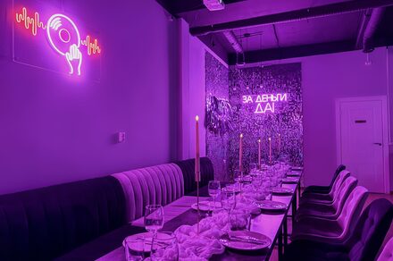 Просторный лофт-зал с неоном