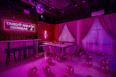 Dance. Современный лофт с фотозоной, караоке и диско-шаром