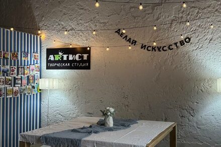 Лофт Артист. Светлое пространство для мероприятий