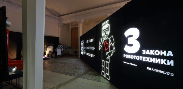 Выставочное пространство 