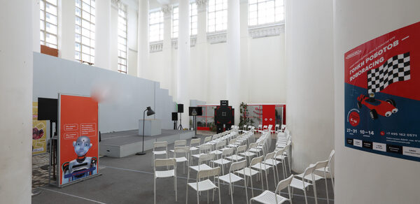 Интерактивное пространство 