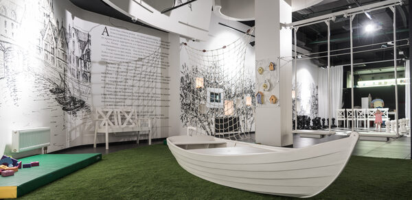 Мультимедийный центр «Алисиум»