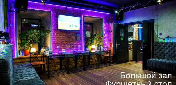 The Loft cafe & lobby bar (Зе Лофт кафе & лобби бар)