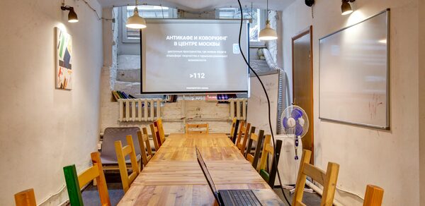 CheckPoint Светлый зал в анти-кафе 