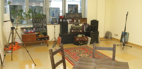 Свободное пространство 