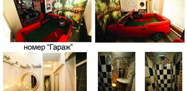Замок Снов