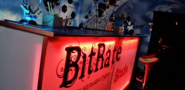 Bitrate Studio