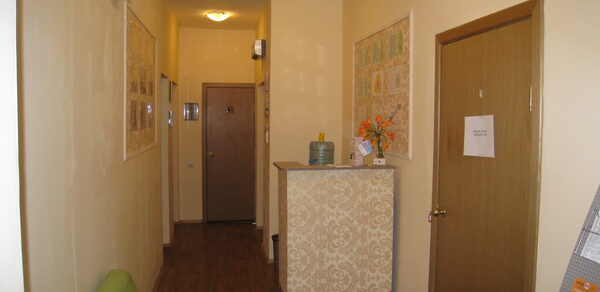 Академия развития Личности Кабинет для консультаций