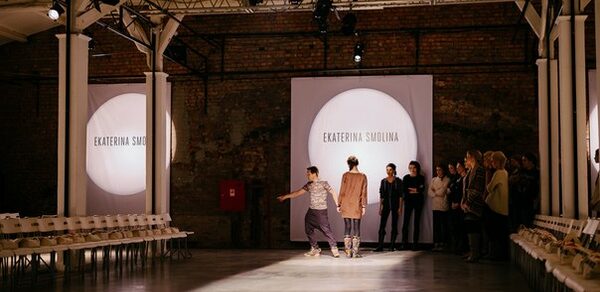 СКОРОХОД ЛОФТ