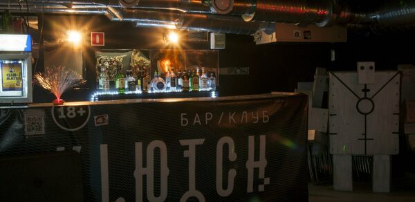 IT-бар | Post-internet club KLЮTCH. Айти-бар. Пост-интернет-клуб KLЮТЧ