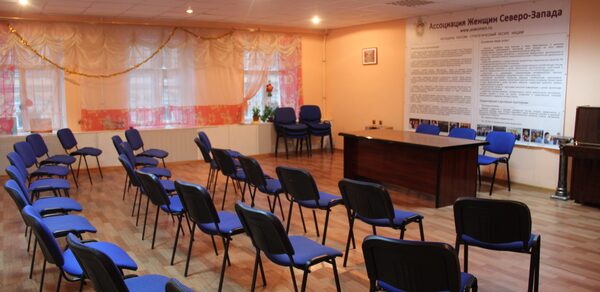 Ассоциация Женщин