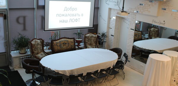 Современное пространство 