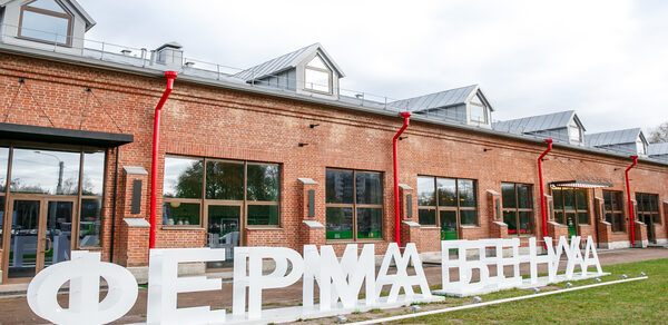 Event-пространство Ферма Бенуа