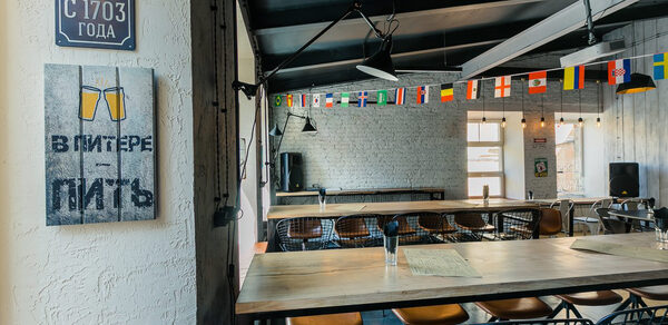 Avrora Bar (Аврора Бар). Лофт в американском стиле