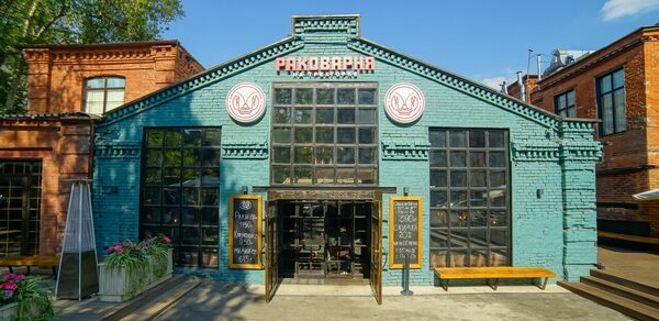 Arena By Soho Family