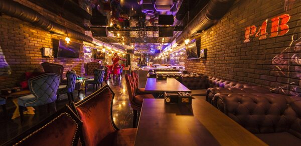 P4B Lounge Bar (П4Б Лаунж Бар)
