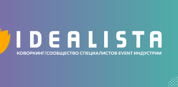 LOFT IDEALISTA в Москве 