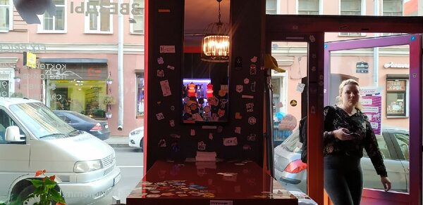 IN100GRAMM bar (ИН100ГРАММ бар)