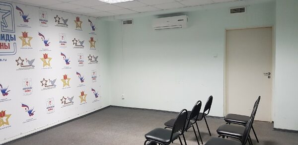 Зал для различных тренинговых мероприятий
