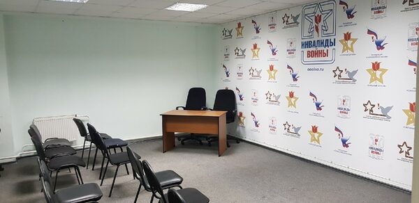 Зал для различных тренинговых мероприятий
