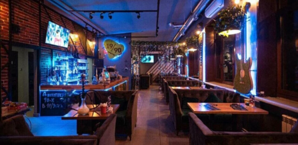 19/90 lounge bar 