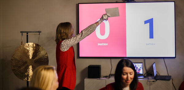 Дом Атлантов. Переговорная