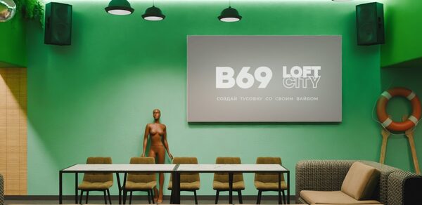 Лофт-центр Б69. Зал Бохо с верандой на крыше