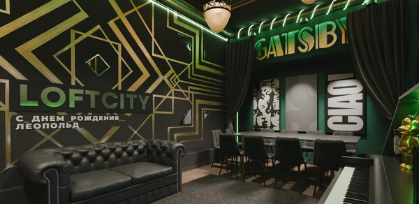 Лофт-центр Б69. Зал Гетсби с верандой на крыше