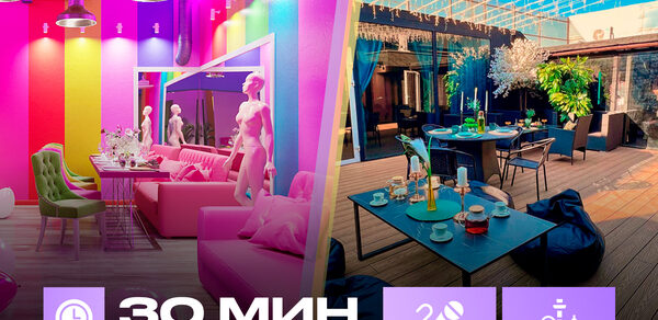 Лофт-центр Б69. Зал Гримерка с верандой на крыше