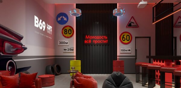 Лофт-центр Б69. Зал ЛоуРайдер 