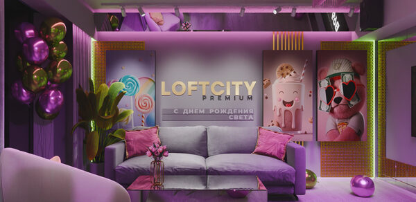 Лофт-центр Б69. Зал Lollipop с верандой на крыше