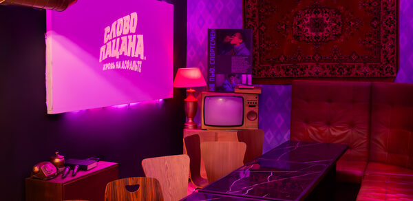 Лофт-центр Б69. Зал Слово пацана с верандой на крыше