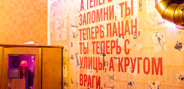 Лофт-центр Б69. Зал Слово пацана с верандой на крыше