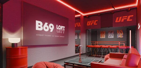 Лофт-центр Б69. Зал UFC с верандой на крыше