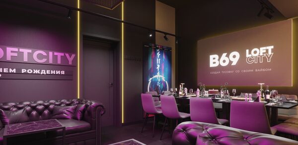 Лофт-центр Б69. Зал Призма с верандой на крыше