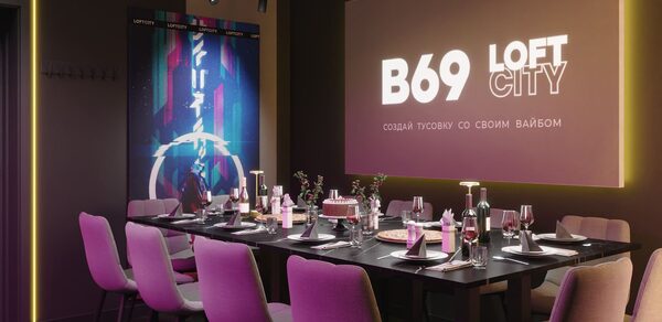 Лофт-центр Б69. Зал Призма с верандой на крыше