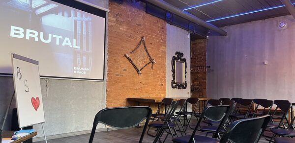 Bauman Space (Бауман Спейс). Лофт Брутал