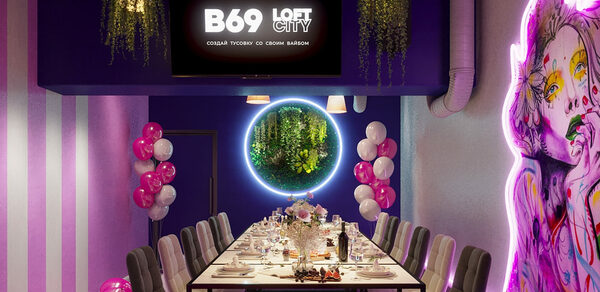 Лофт-центр Б69. Зал Подушка Пати с верандой на крыше