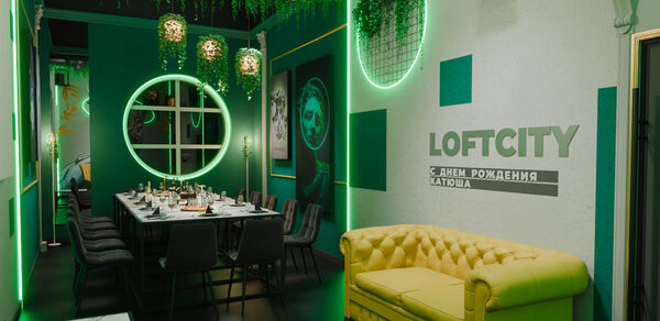 Лофт-центр Б69. Зал Давид