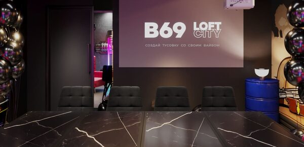 Лофт-центр Б69. Зал GTA с верандой на крыше