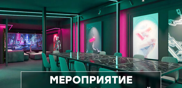 Лофт-центр Б69. Зал Материя с верандой на крыше