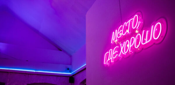 Уютный лофт с отдельным входом и внутренним двором с барбекю