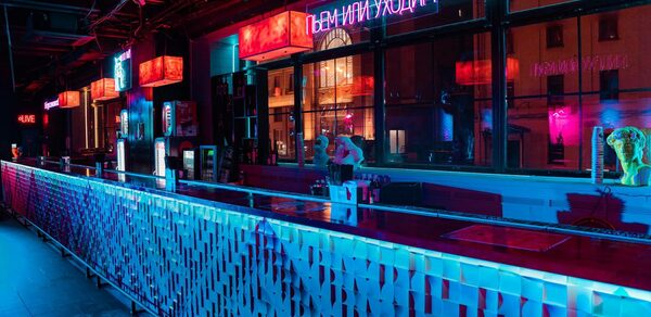 PIPL BAR(Пипл Бар)