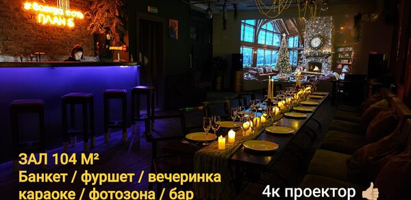 Авангардное лофт-пространство в центре города