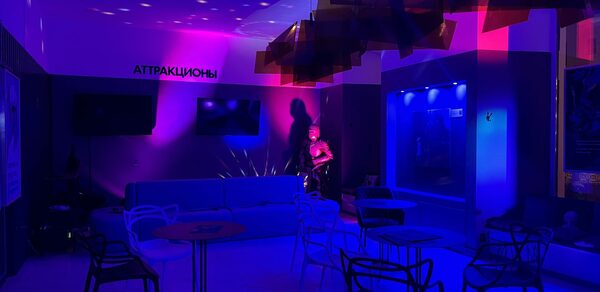 Interactive Space (Интерактивное пространство). Современный зал