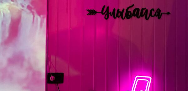 Лофт RentPlaza (РентПлаза)
