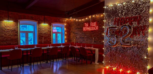 Лофт-зал со сценой