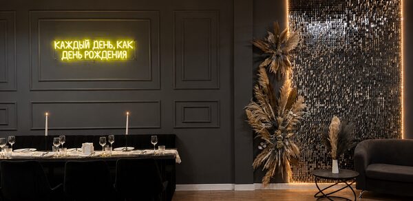 Izmailov Loft (Измайлов Лофт). Лофт-зал в классическом стиле