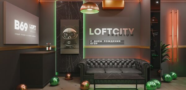 Лофт-центр Б69. Криспи. Лофт-зал со светомузыкой