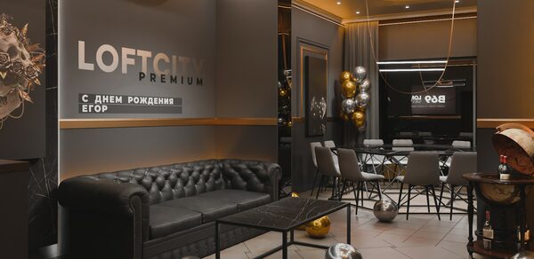 Лофт-центр Б69. Блэйд. Эстетичный лофт-зал 